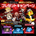 「LINE レンジャー」、TVアニメ『ガチアクタ』とのコ