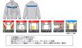 作業服のリニューアルについて