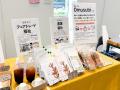 プロテック株式会社、地域と福祉を“結ぶ”「Omusubi」
