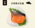 おにぎりで世界進出を目指すスタートアップ Rice Plat