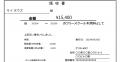 サイボウズ ソーシャルデザインラボが不登校支援を後