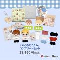 『Qpa×ぺあぬい』Qpa大人気作家様総勢41名でおくる120