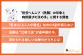 PRIZMA支援企業3社が「プレスリリースアワード2025」B