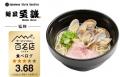 「スシロー×食べログ」全国名店監修シリーズ！大阪の