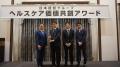『日本経営グループ ヘルスケア価値共創アワード2025