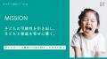 みらい人材ゼミナール代表　大依広宣の著書『ＡＩに仕