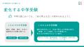 みらい人材ゼミナール代表　大依広宣の著書『ＡＩに仕