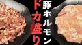 【千葉を応援するC-VALUEクラウドファンディング】202