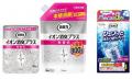 【エステー】消費者一人ひとりが3Rや資源の大切さを認