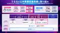 【10 月 3 日（金）開催・満員御礼】「GovTech Bridge