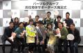 パーソルの部活動「男性育休推進部」が、「育児パパめ