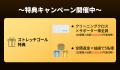 スマホが一瞬で顕微鏡に！300倍拡大可能なスマホレン