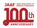 【～日本陸連100周年記念～RIKUJOフェスティバル in 