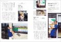 SNSで話題沸騰のコーギーも大集合！ 動物病院＆獣医師