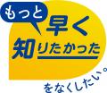 ME-BYOサミット神奈川実行委員会主催「ME-BYOシンポジ