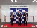 【京都産業大学】京都産業大学 東京オフィスを開utf-8