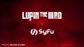 『LUPIN THE IIIRD × SyFu』コラボNFTセール、わずか2