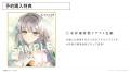 カナデ（CV.夏吉ゆうこ）の添い寝ボイスCDも！ビジュ