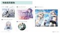 カナデ（CV.夏吉ゆうこ）の添い寝ボイスCDも！ビジュ