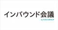 訪日中国人向けインバウンド対策サービス「タイチュウ