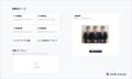 企業向け生成AI活用プラットフォーム「Graffer AI Stu