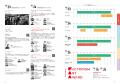 13市域、92社のまちこうばの五感を解放する「FactorIS
