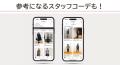 「もっと楽しく、もっと見やすく、もっと使いやすく」