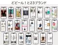 「もっと楽しく、もっと見やすく、もっと使いやすく」