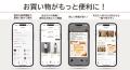 「もっと楽しく、もっと見やすく、もっと使いやすく」
