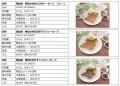 口いっぱいに広がる旨味とジュワ～ッとあふれる肉汁が