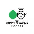“酵素の王様”青パパイアが全国へ！宮崎県新富町発『パ