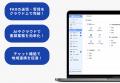 年間2,200時間の業務削減！医療現場のFAX依存を解消し