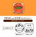 昭和の“カワイイ”が手帳やノートをおしゃれに彩る！「