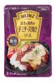 物価高の秋を“理由あり”食品で乗り切る！約１２万点の