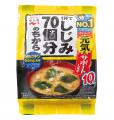 物価高の秋を“理由あり”食品で乗り切る！約１２万点の