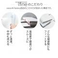 9月30日新発売！ ぐっすり眠って「明日を元気に」をテ