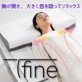 9月30日新発売！ ぐっすり眠って「明日を元気に」をテ