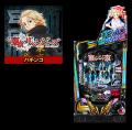 「e東京リベンジャーズ」オンラインゲームセンター『G