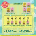 スポンジ・ボブと楽しく食器洗いしよう！サンサンスポ