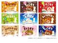 福岡県産あまおう苺を100％使用♪九州のお土産にピッタ