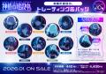 神椿市建設中。 Neonシリーズより、新規描き下ろしイ