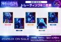 神椿市建設中。 Neonシリーズより、新規描き下ろしイ