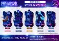 神椿市建設中。 Neonシリーズより、新規描き下ろしイ