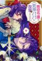 人気WEBTOON『ゼロ0～時空魔法で未来を超える～』『悪