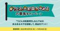今回のテーマは「埼玉のうどん」！清宮レイさん＆大迫