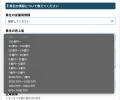 “オファーしやすい環境”を実現！MAny、買い手企業プロ