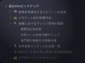 【整理からの解放】“書くほど、賢くなる” AIメモツー
