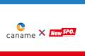 caname株式会社、「NewSPO株式会社」とパートナー契約