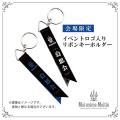 Moi-meme-Moitie、10月6日に開催「幻想会」会場限定物