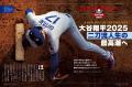 アメリカが見た2025年の大谷翔平――投手復帰のシーズン